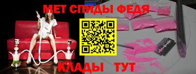 мефедрон мука Гусиноозёрск