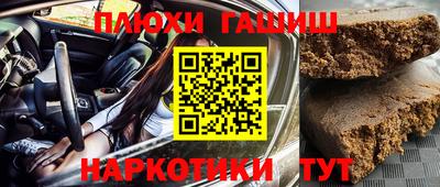 дистиллят марихуана Гусев