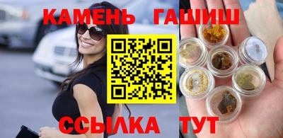 дистиллят марихуана Гусев
