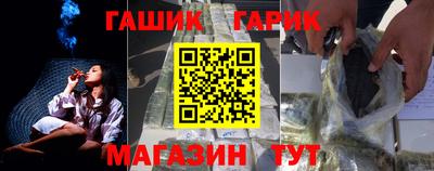 герыч Гусь-Хрустальный