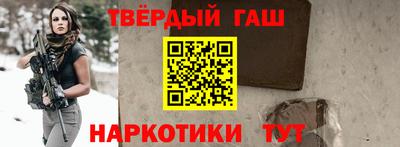 дистиллят марихуана Гусев