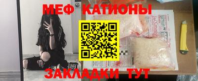 мефедрон мука Гусиноозёрск