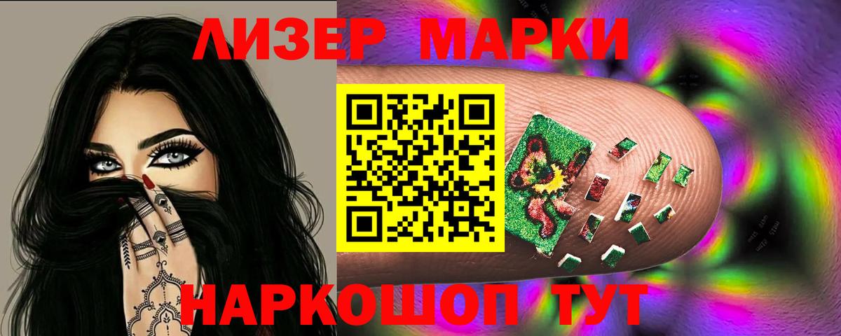 LSD-25 экстази ecstasy Родники