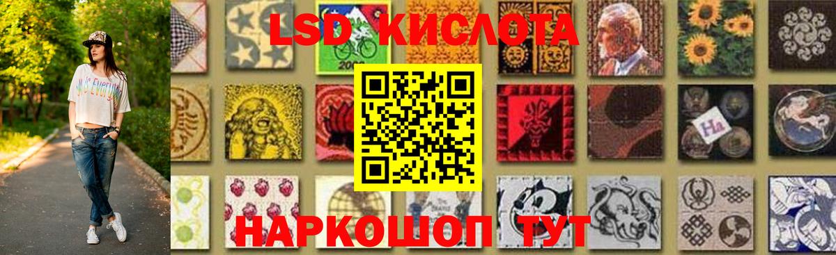 Родники  Лсд 25 экстази кислота  KRAKEN ссылка  Вход с VPN  LSD-25 экстази кислота 