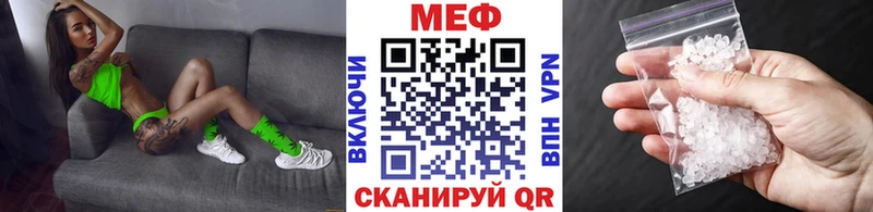 Мефедрон VHQ  Родники 