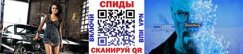 МЕТАМФЕТАМИН винт  Родники 