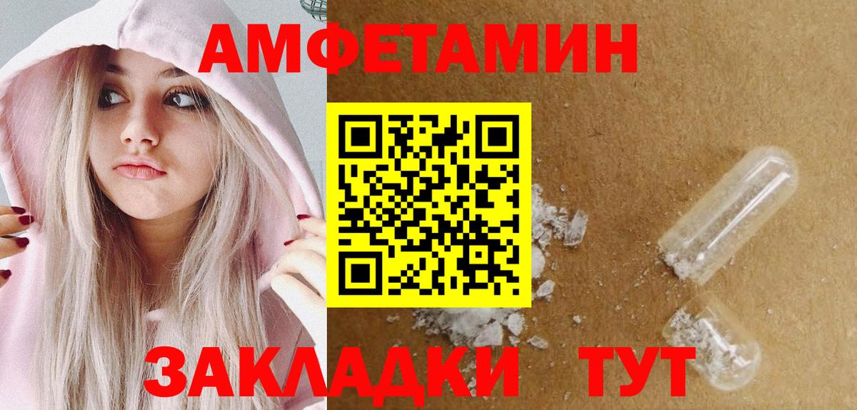 Первитин Methamphetamine Родники