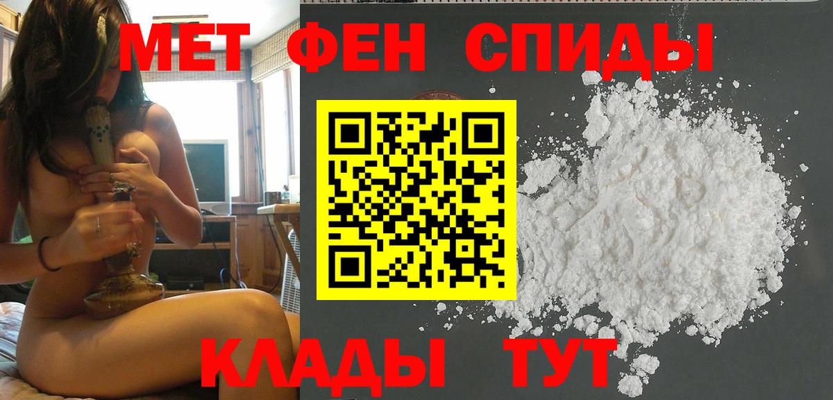 Первитин витя  Вход с VPN  Родники  Первитин витя 