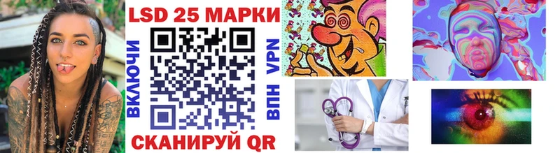 Марки 25I-NBOMe 1500мкг  Родники 