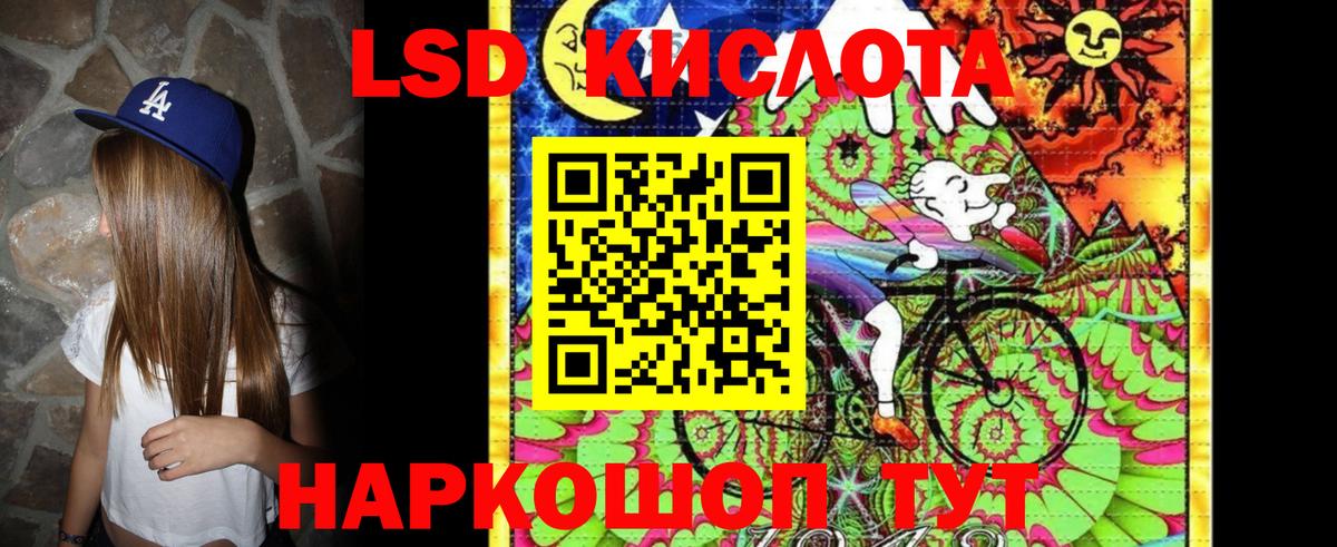 Родники  Марки N-bome 1500мкг  Вход с VPN  Марки N-bome 1500мкг 