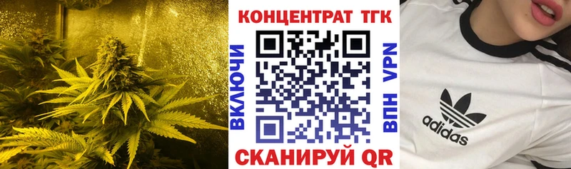ТГК концентрат магазин Родники