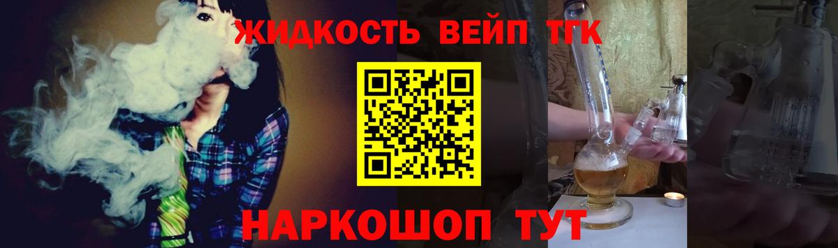 Дистиллят ТГК Wax  Дистиллят ТГК THC oil  Вход с VPN  Родники 