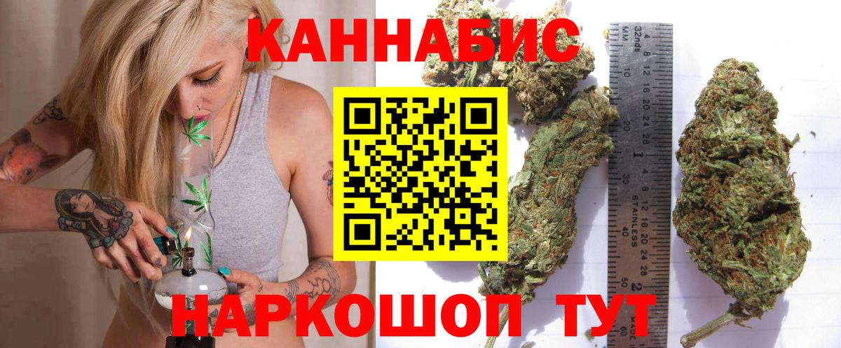 ГАШИШ  Cocaine  A-PVP СК кристаллы  Родники  МЕФ   Вход с VPN 