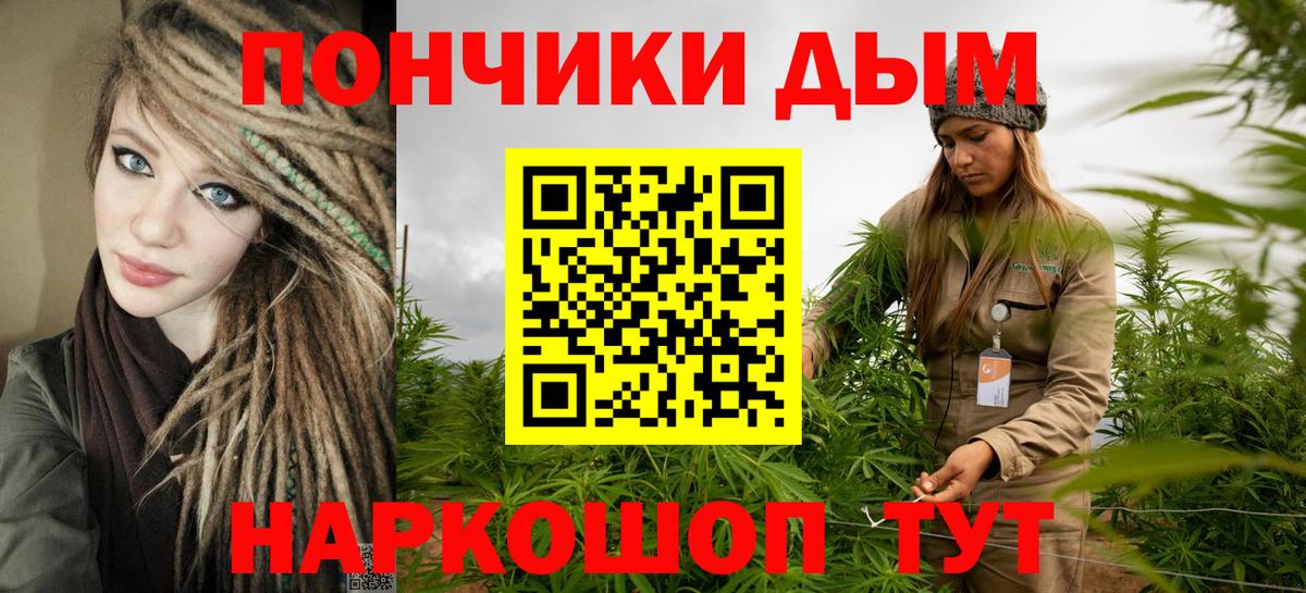 МАРИХУАНА ГИДРОПОН  Бошки марихуана сатива  Вход с VPN  МАРИХУАНА White Widow  Родники 